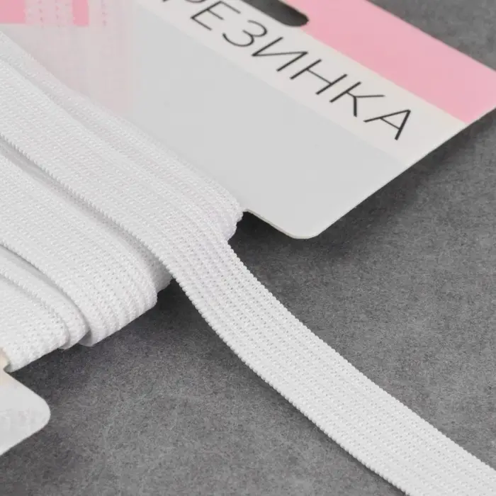 Резинка вязаная, 10 мм, 2.2 м, белая Резинка вязаная, 10 мм, 2.2 м, белая