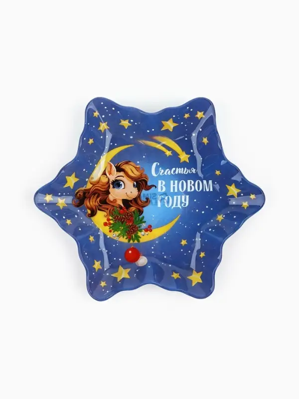 Тарелка в форме снежинки Тарелка в форме снежинки "Счастья", 19,5 см