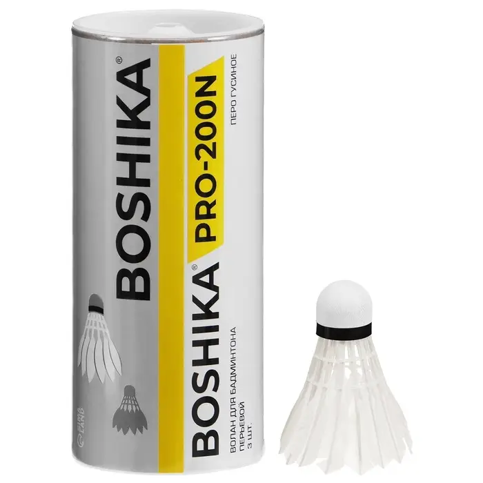 Набор воланов для бадминтона BOSHIKA PRO-200N, 3 шт., перо, 4 г, в тубе, белый