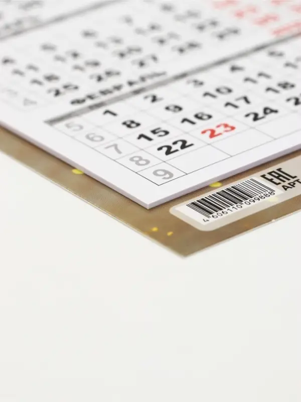 Календарь 2027, квартальный, трио &laquo;Козлята&raquo;