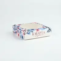 Коробка для макарун с низкими бортами «8 Марта», 11 х 11 х 3 см