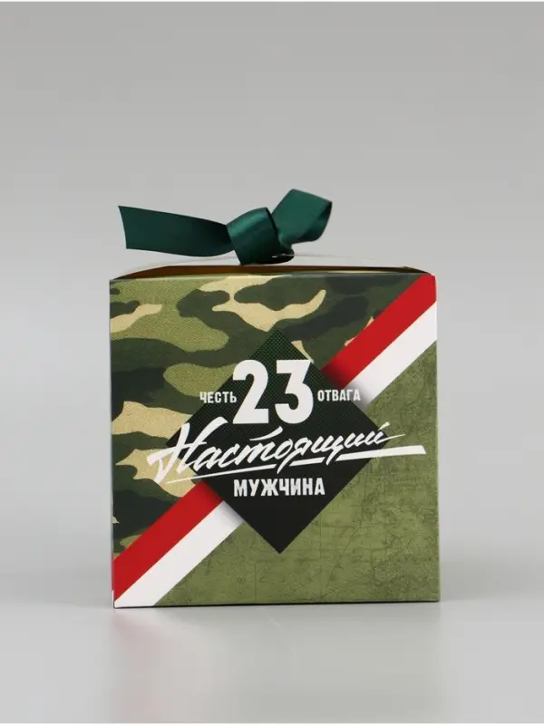 Коробка подарочная складная, упаковка, &laquo;Настоящему мужчине&raquo;, 23 февраля, 12&times;12&times;12 см