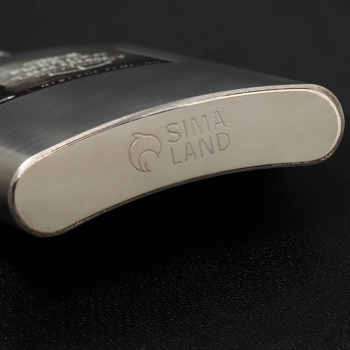 Фляжка «Рыбалка», 240 мл