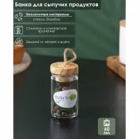 Банка стеклянная для хранения сыпучих продуктов BellaTenero «Эко», 60 мл, 4,4×8,5 см, с бамбуковой крышкой
