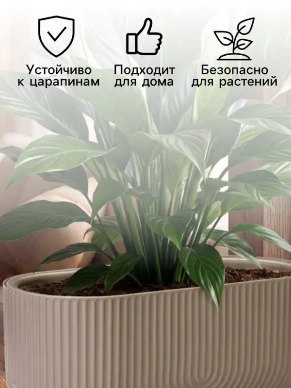 Кашпо для цветов &laquo;Рамона&raquo;, 6 л, 38&times;18&times;16.5 см, пластиковое, со вставкой, серое
