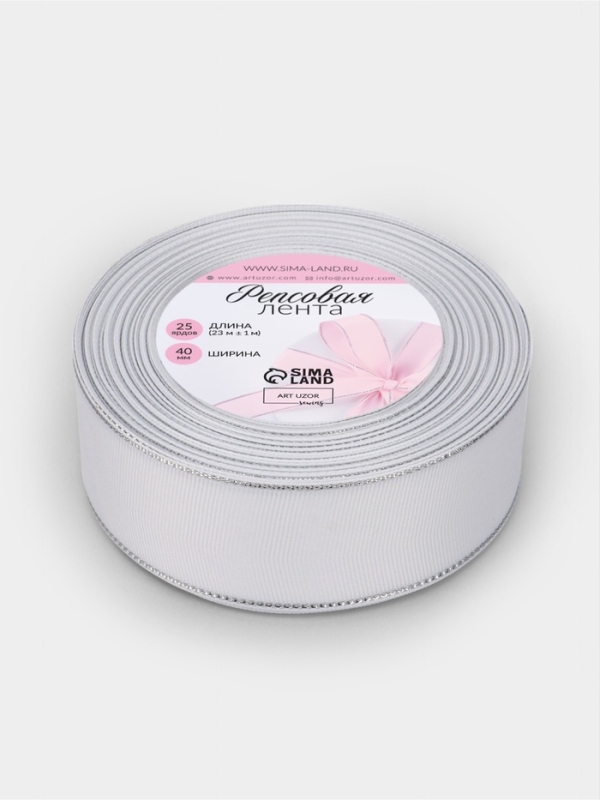 Лента репсовая 40мм*25±1ярд(23м±1м) серебряные нити №001 белый АУ