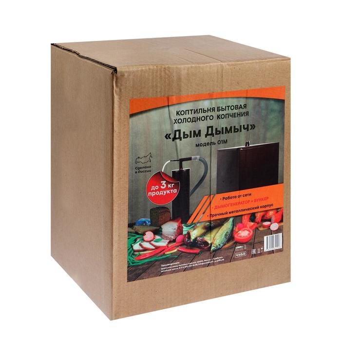 Коптильня холодного копчения Коптильня холодного копчения "Дым Дымыч" 01М, дымогенератор, 32 л, коричневая