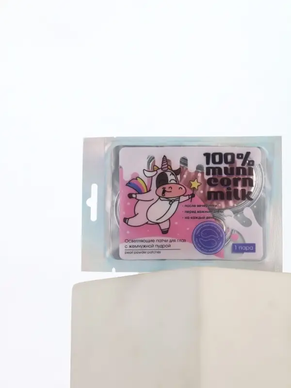 Патчи для глаз &laquo;100 % muni corn milk&raquo;, 1 пара, гидрогелевые с экстрактом жемчуга, Beauty Fox