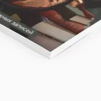 Ежедневник недатированный, А5, 60 л., мягкая обложка &laquo;С днем учителя&raquo;