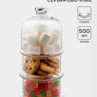 Ёмкости сервировочные Paşabah&ccedil;e Villa Patisserie, одна ёмкость 500 мл, с крышкой, набор 3 шт., стекло, прозрачные