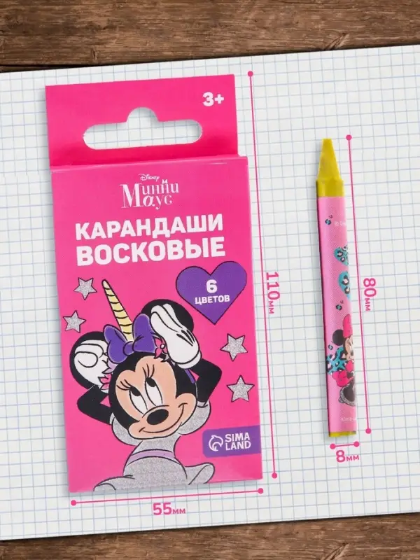 Восковые мелки - карандаши «Минни Маус», 6 цветов Восковые мелки - карандаши «Минни Маус», 6 цветов