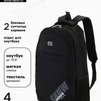 Рюкзак на молнии, 4 кармана, 35&times;16&times;50 см, чёрный