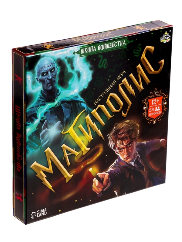 Настольная экономическая игра «Магиполис», 2-8 игроков, 12+ Настольная экономическая игра «Магиполис», 2-8 игроков, 12+