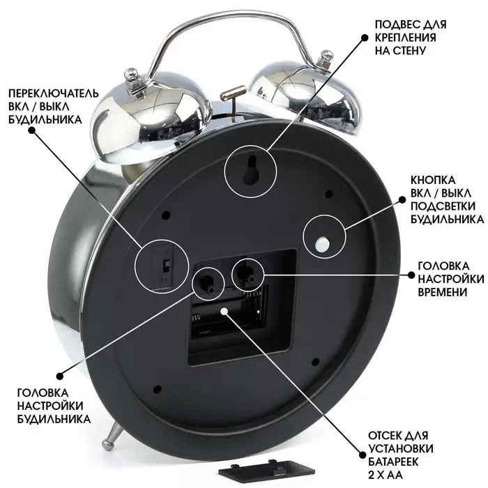 Часы - будильник настольные &laquo;Классика&raquo;, с подвесом, дискретный ход, d=20 см, 30&times;23 см, 2АА
