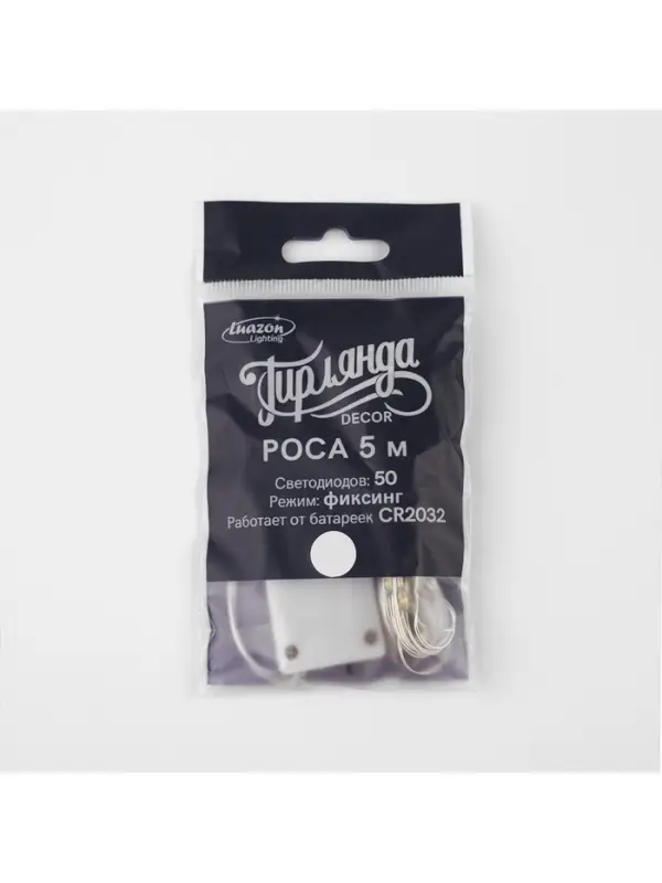 Гирлянда &laquo;Нить&raquo; 5 м роса, IP20, серебристая нить, 50 LED, батарейки CR2032&times;2 (в комплекте), свечение белое