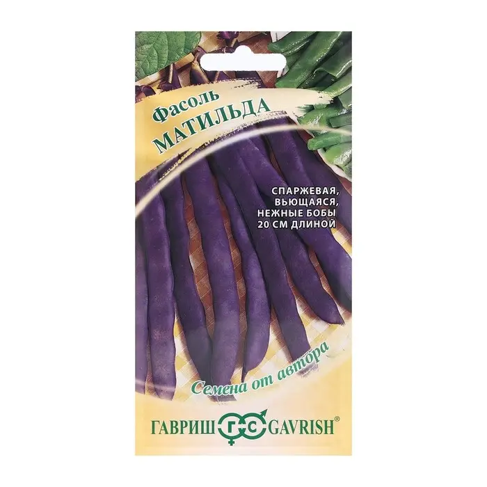 Семена Фасоль "Матильда", ц/п,  5,0 г