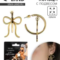 Серьги кольца с подвесом бантом Limited edition, 3 см