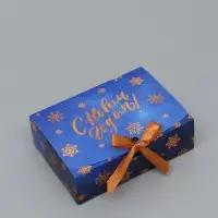 Коробка подарочная новогодняя складная, упаковка &laquo;С Новым годом&raquo;, 16&times;12&times;5 см