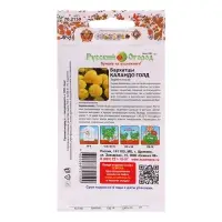 Семена цветов Бархатцы "Каландо Голд", 0,2 г Семена цветов Бархатцы "Каландо Голд", 0,2 г