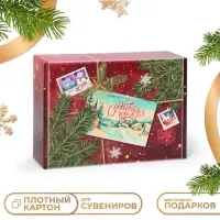 Складная подарочная коробка &laquo;С Новым годом&raquo;, 30.7&times;22&times;9.5 см