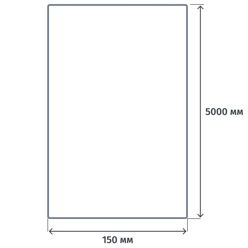 Пакет вакуумный рифленый в рулоне AVIORA, 150 х 5000 мм, 5 шт/уп