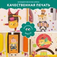 Бизидом со светом &laquo;Весёлая арена&raquo;, оранжевый, деревянный, 29&times;24&times;24 см