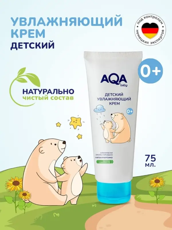 Крем детский AQA baby увлажняющий, 75 мл Крем детский AQA baby увлажняющий, 75 мл