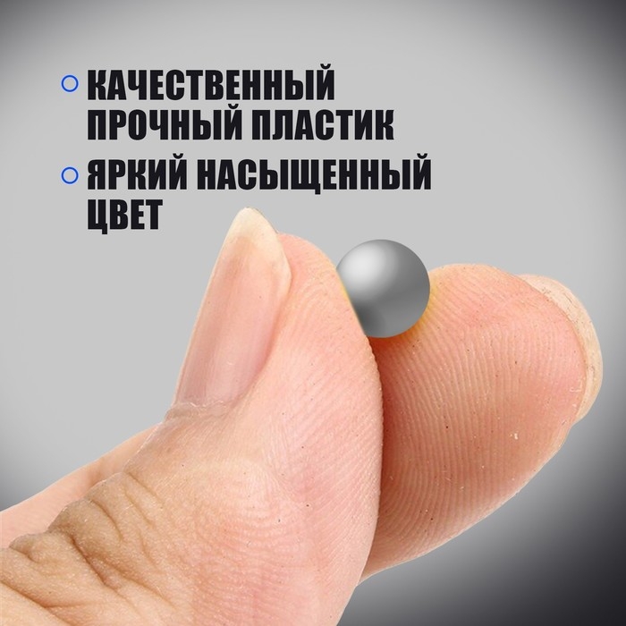 Пульки 6 мм пластиковые в рожке, 500 шт., цвет серебристый Пульки 6 мм пластиковые в рожке, 500 шт., цвет серебристый