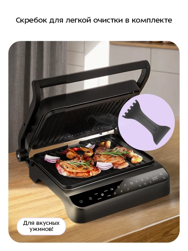 Электрогриль двусторонний КТ-4662 - 2000 Вт Электрогриль двусторонний КТ-4662 - 2000 Вт