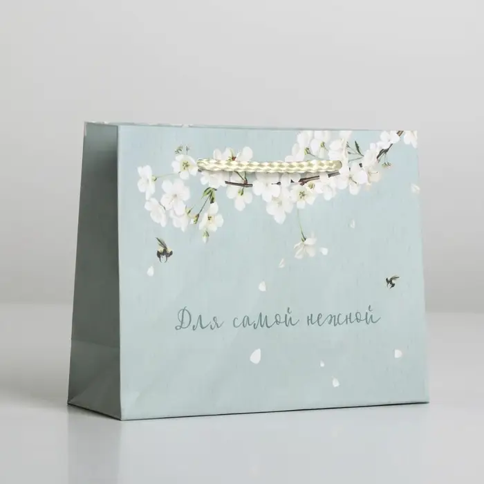 Пакет подарочный ламинированный, упаковка, You are beautiful, S 15 х 12 х 5.5 см