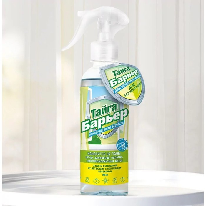 Средство для обработки тканей от летающих и ползающих насекомых  Средство для обработки тканей от летающих и ползающих насекомых "Тайга Барьер", 250 мл