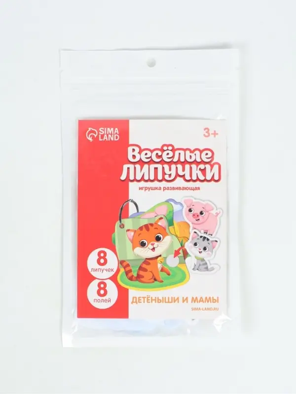 Игра на липучках &laquo;Весёлые липучки. Детёныши и мамы&raquo;