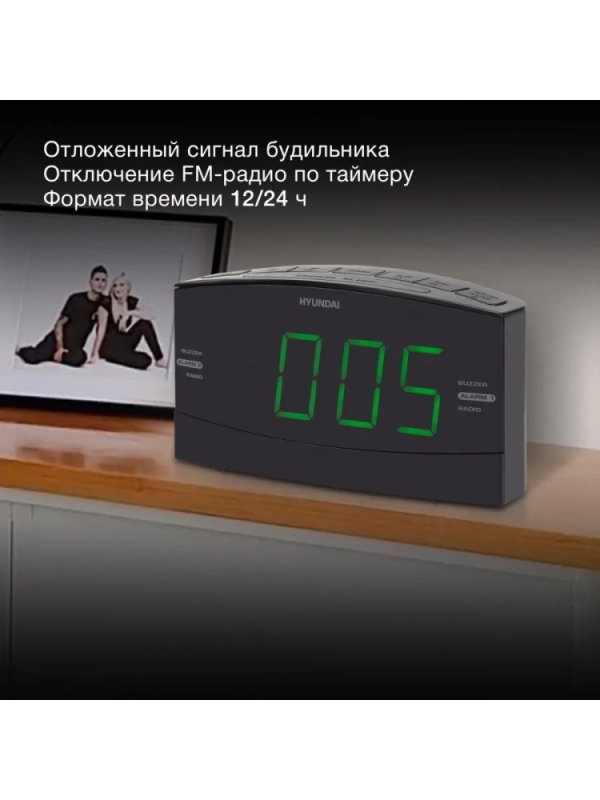 Радиобудильник H-RCL238 черный LCD подсв зеленая часы цифров