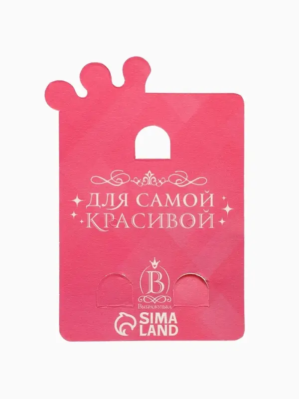 Серьги клипсы детские &laquo;Выбражулька. Корона с бантом и жемчужиной&raquo;, розово-белые