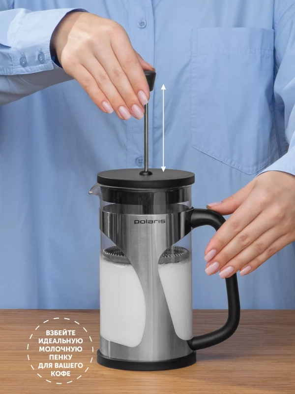 Френч-пресс 1 л, заварочный чайник Enigma-1000FP Френч-пресс 1 л, заварочный чайник Enigma-1000FP