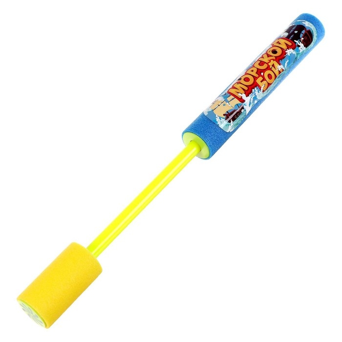 Водная пушка «Морской бой» Водная пушка «Морской бой»