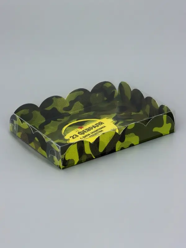 Коробка для печенья, «23 Февраля», 14×10.5×2.5 см