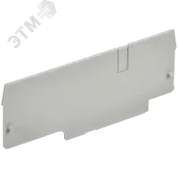 ARMAFIX Заглушка EPCX10-3 для колодки клеммной CX10-3 серая IEK