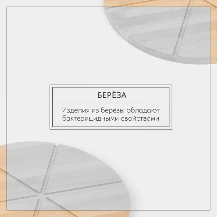 Доска для пиццы деревянная Adelica &laquo;Итальяно&raquo;, с потайными ручками, 6 кусков, d=32 см, толщина 1.8 см, берёза