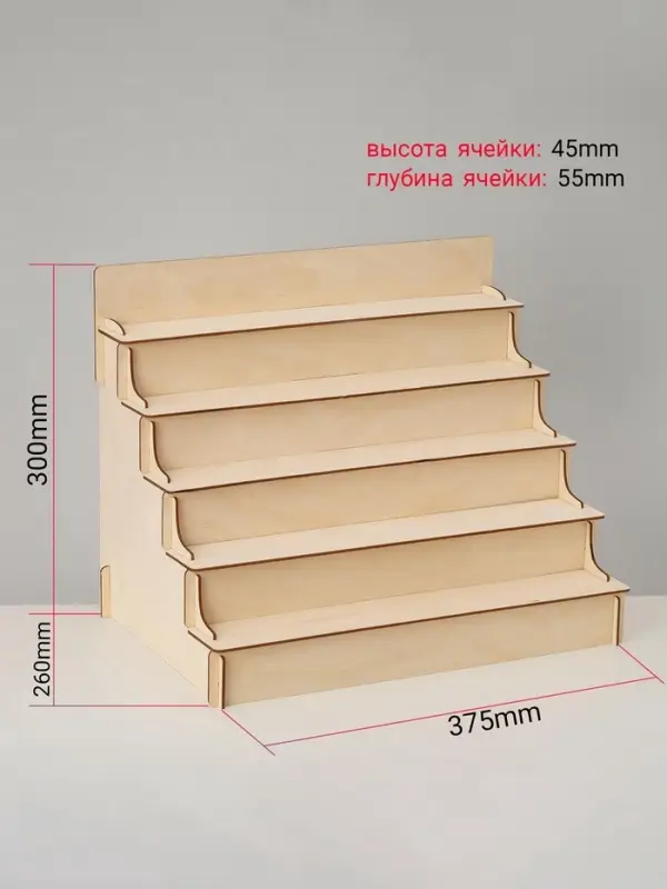 Горка 5 ступенек 37.5&times;26&times;30 см, толщина 3 мм, бежевая