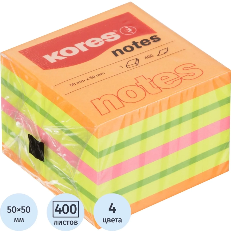 Стикеры Kores CUBO 50x50мм,смешан.неон.цв (оранж,желт,зелен,роз) 400л 48460