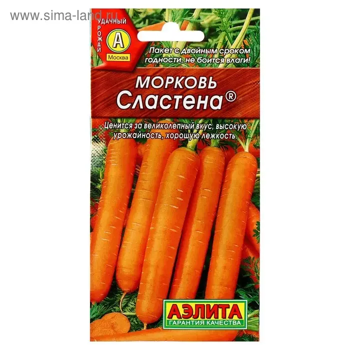 Семена Морковь "Сластена", 2 г