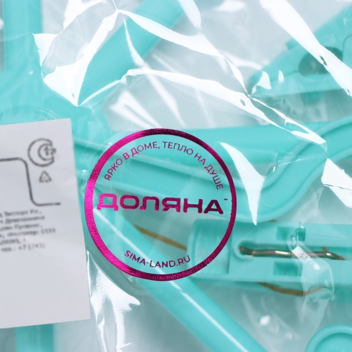 Сушилка для белья подвесная Доляна, 23×23 см, 8 прищепок, цвет мятный