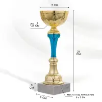 Кубок 132C, наградная фигура, золото, подставка камень, 21&times;7&times;6 см