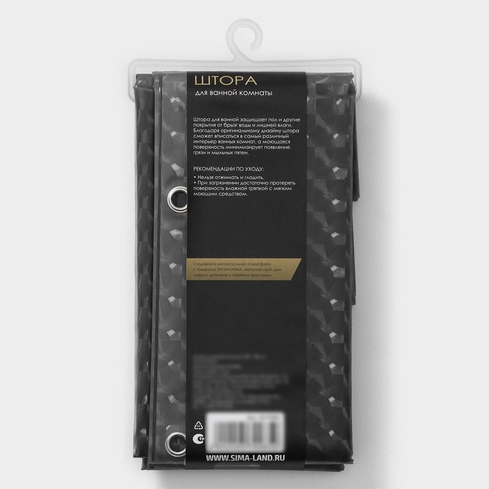Штора для ванной SAVANNA «Квадраты», 180×180 см, PEVA, цвет серый Штора для ванной SAVANNA «Квадраты», 180×180 см, PEVA, цвет серый