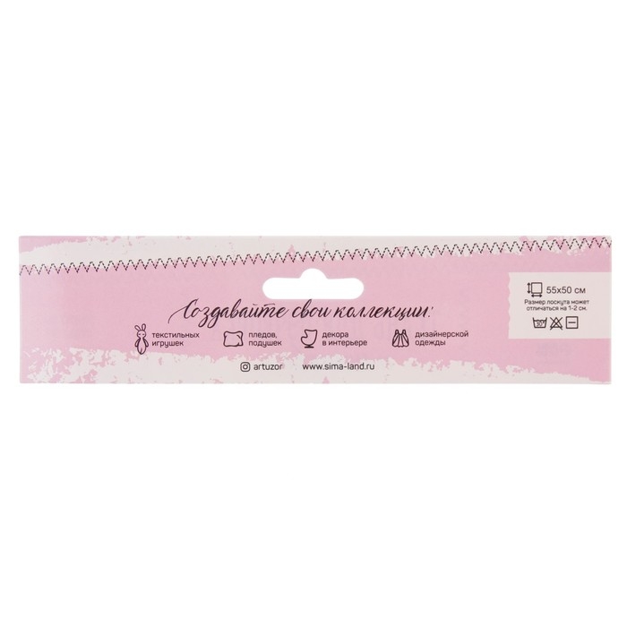 Ткань для пэчворка плюш «Взбитые сливки», 55 х 50 см