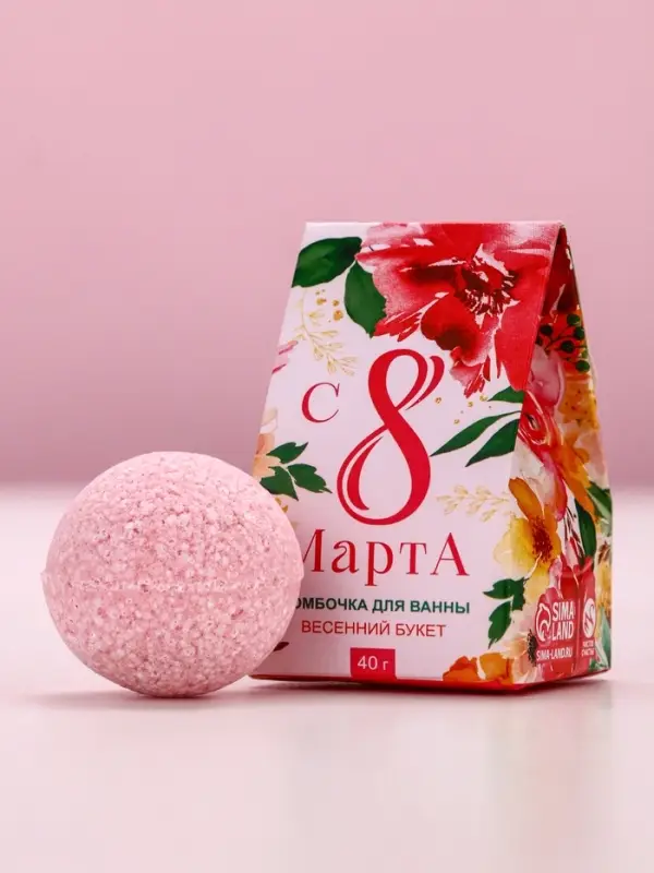 Бомбочка для ванны «8 Марта», 40 г, аромат весеннего букета, Чистое счастье