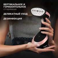 Отпариватель H-HS02127 300мл 1650Вт