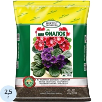 Грунт Био Для фиалок 2,5л, 01033