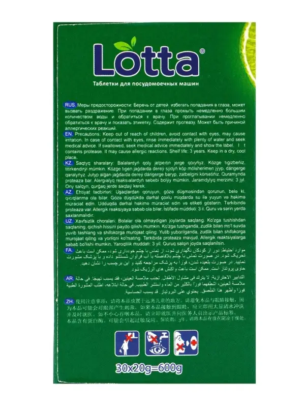 Таблетки для посудомоечных машин Clean & Fresh All in 1, 30 шт.